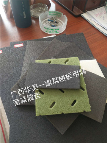 广西柳州聚乙烯隔音减震垫的优点分别是哪些？